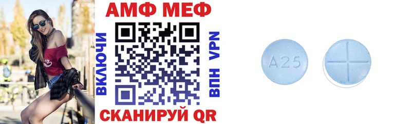 Amphetamine VHQ  Циолковский 