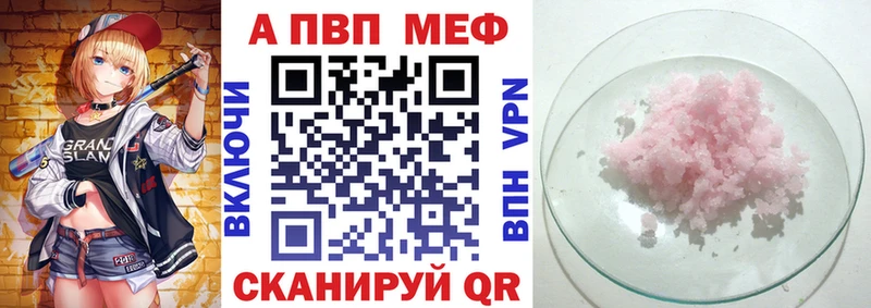 OMG ТОР  Циолковский  APVP мука 