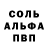 МЕТАМФЕТАМИН Methamphetamine Wf T