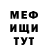 КЕТАМИН VHQ Romchik 236