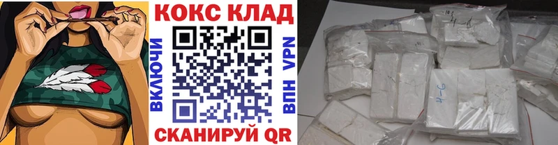 Cocaine Columbia  где найти   Циолковский 