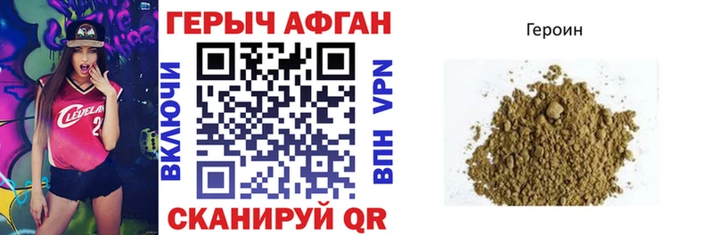 ГЕРОИН афганец  ОМГ ОМГ ONION  Циолковский  как найти  