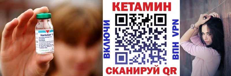 ОМГ ОМГ вход сколько стоит Циолковский Кетамин VHQ