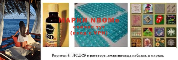 ALPHA-PVP Нязепетровск