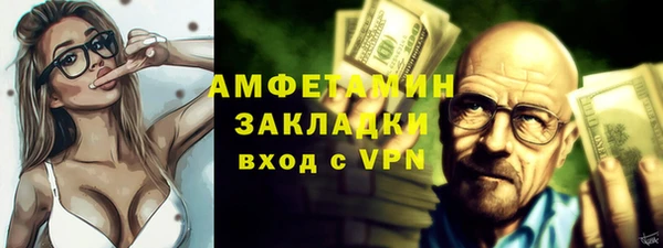 мефедрон Нягань