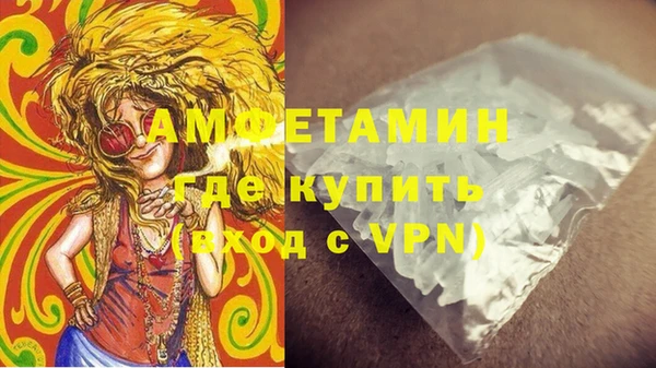 ALPHA-PVP Нязепетровск