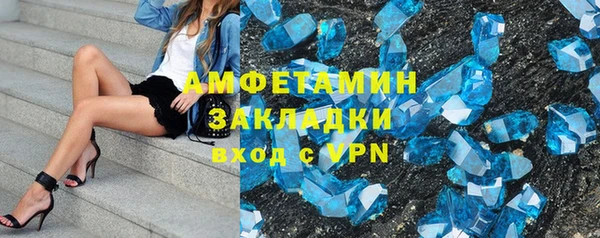 ALPHA-PVP Нязепетровск