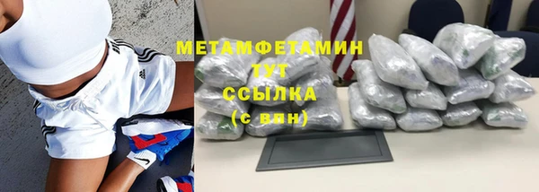 ALPHA-PVP Нязепетровск