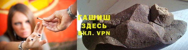 ALPHA-PVP Нязепетровск
