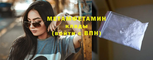 ALPHA-PVP Нязепетровск