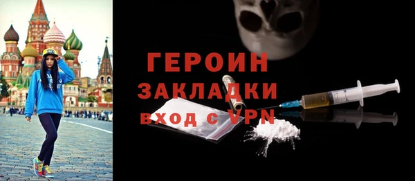 мефедрон Нягань