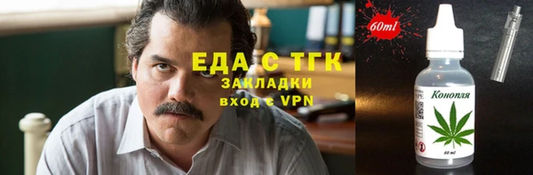 ALPHA-PVP Нязепетровск