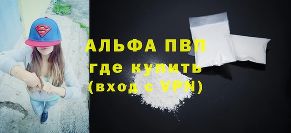 ALPHA-PVP Нязепетровск