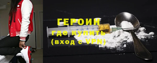 ALPHA-PVP Нязепетровск
