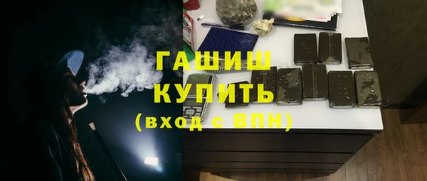 мефедрон Нягань