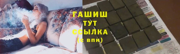 ALPHA-PVP Нязепетровск