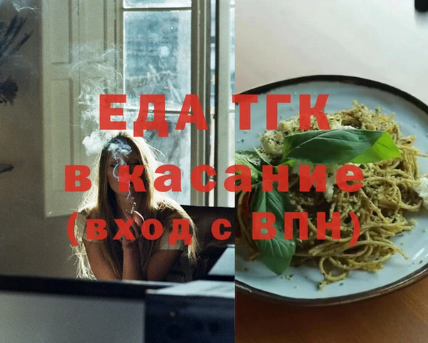 мефедрон Нягань