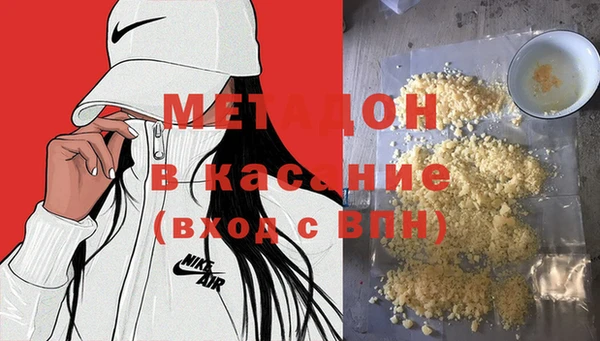 мефедрон Нягань