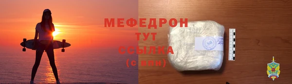 мефедрон Нягань
