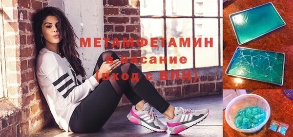 мефедрон Нягань