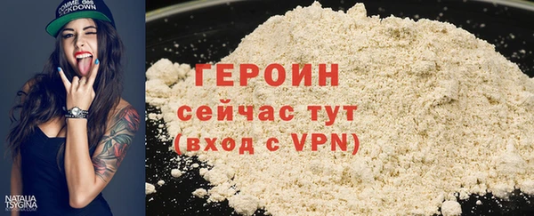 мефедрон Нягань