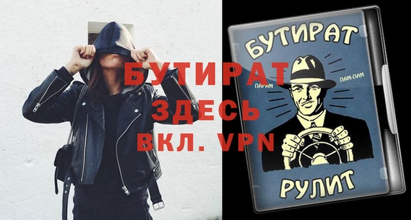 ALPHA-PVP Нязепетровск