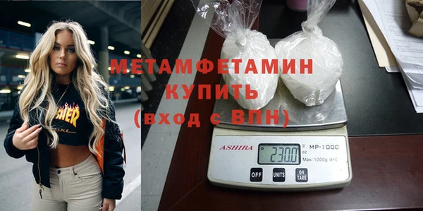 ALPHA-PVP Нязепетровск