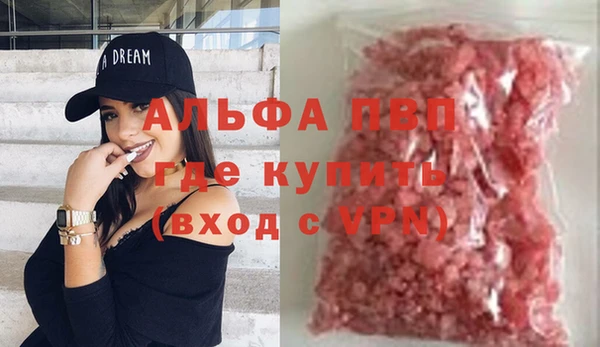 мефедрон Нягань