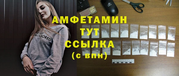 мефедрон Нягань