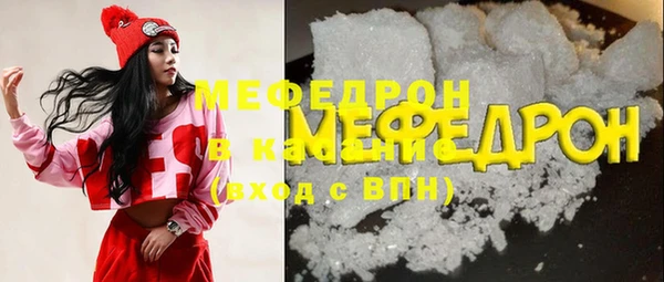 мефедрон Нягань