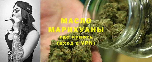 мефедрон Нягань