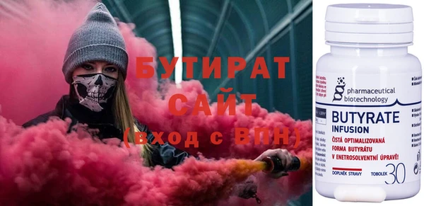 мефедрон Нягань