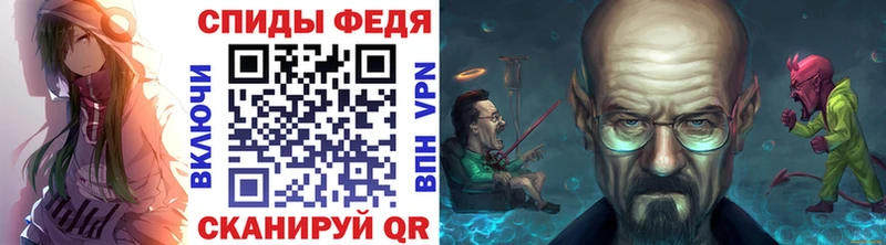 МЕТАМФЕТАМИН кристалл  ОМГ ОМГ ONION  Циолковский 