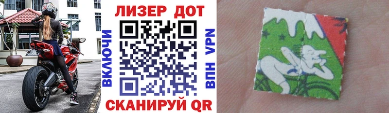 наркота  Циолковский  кракен сайт  Марки NBOMe 1500мкг 